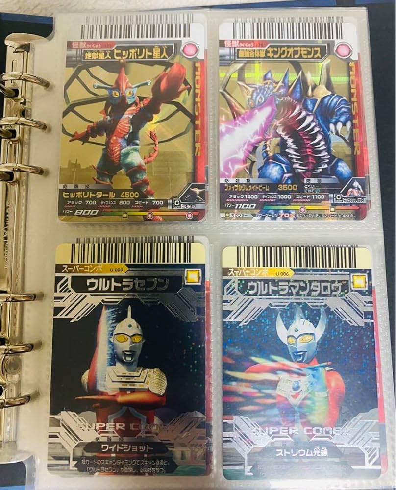 Amazon.co.jp: 大怪獣バトル 16枚セット + カードバインダー